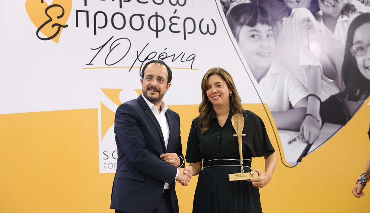 Thanos Hotels and Resorts continues to support “Sophia Foundation for Children”